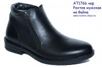 Ботинки AT 176b чер