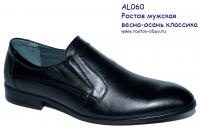 Туфли AL 060-04-01