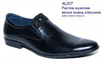 Туфли AL 017-04-01
