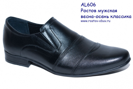 Туфли AL 606-04-01