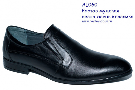 Туфли AL 060-04-01