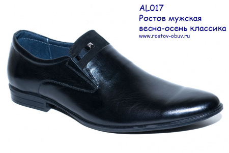 Туфли AL 017-04-01
