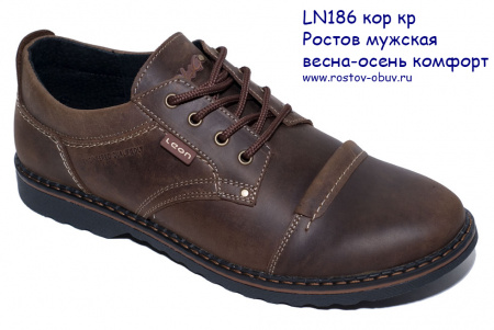 Полубот. LN 186 кр кор